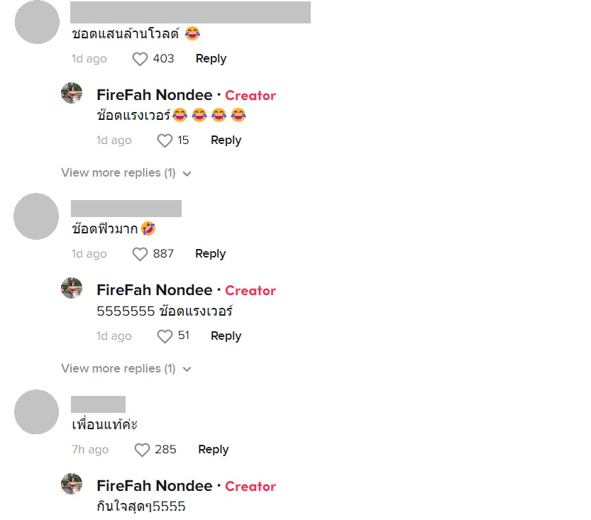 ปลอบเพื่อนอกหัก ปลอบเพื่อนอกหัก