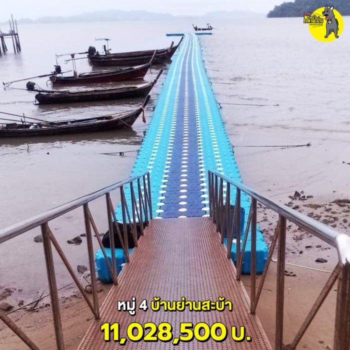 ทุ่นจิ๊กซอว์ลอยน้ำพลาสติก ทุ่นจิ๊กซอว์ลอยน้ำพลาสติก