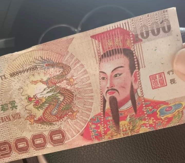 แบงก์พัน แบงก์พัน