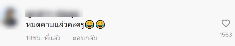 ชื่อ ชื่อ