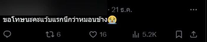 ชาเย็นขนาดพิเศษ ชาเย็นขนาดพิเศษ
