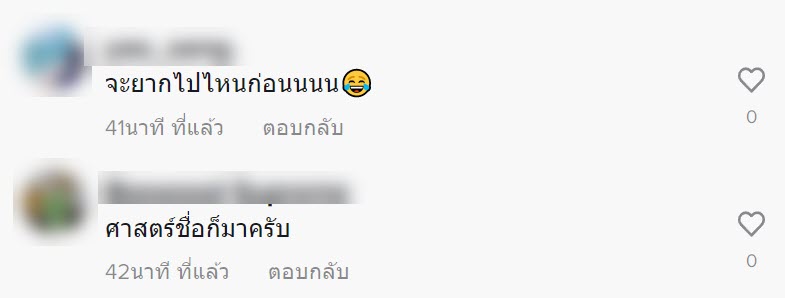 ชื่อ ชื่อ