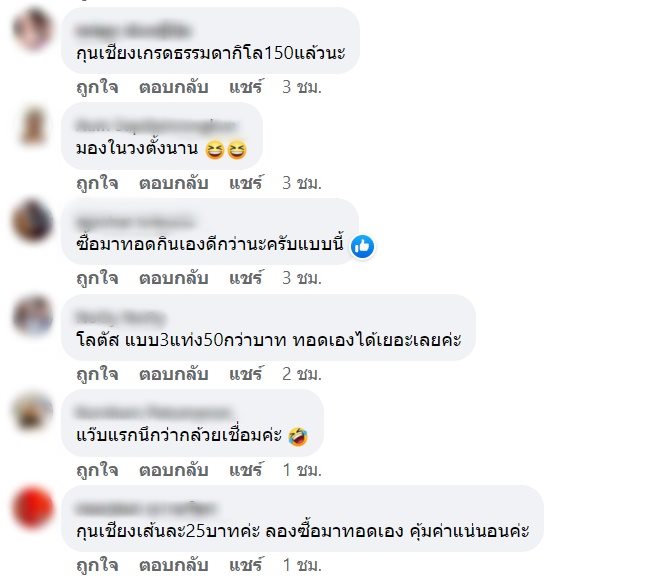 กุนเชียง กุนเชียง