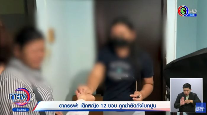 หลายเหตุการณ์...ชวนขนลุก หลายเหตุการณ์...ชวนขนลุก