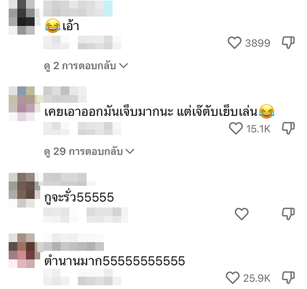 ฝังยาคุม ฝังยาคุม