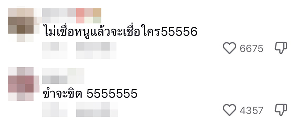 ฝังยาคุม ฝังยาคุม