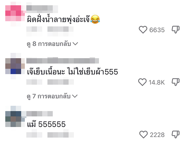 ฝังยาคุม ฝังยาคุม