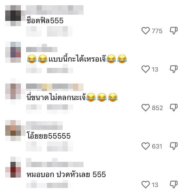 ฝังยาคุม ฝังยาคุม
