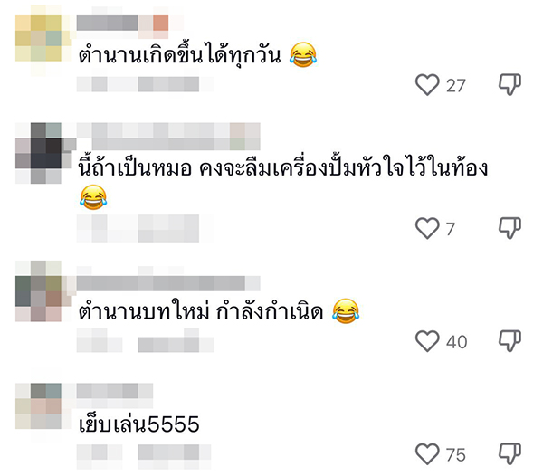 ฝังยาคุม ฝังยาคุม