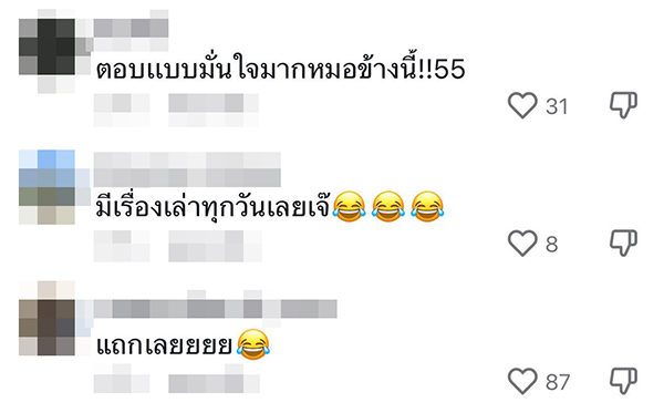 ฝังยาคุม ฝังยาคุม