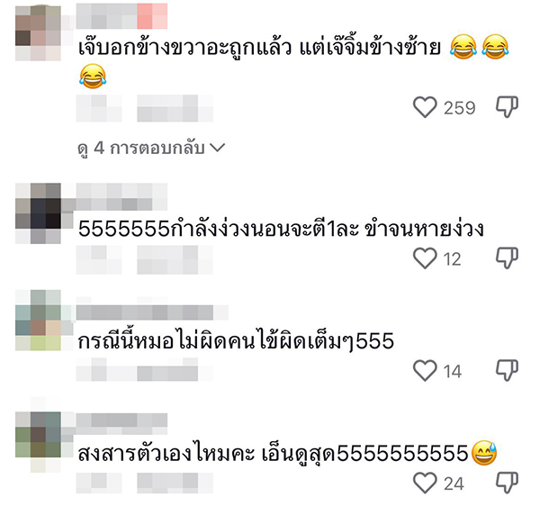 ฝังยาคุม ฝังยาคุม