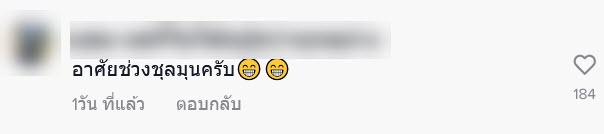 นาคโปรยทาน นาคโปรยทาน