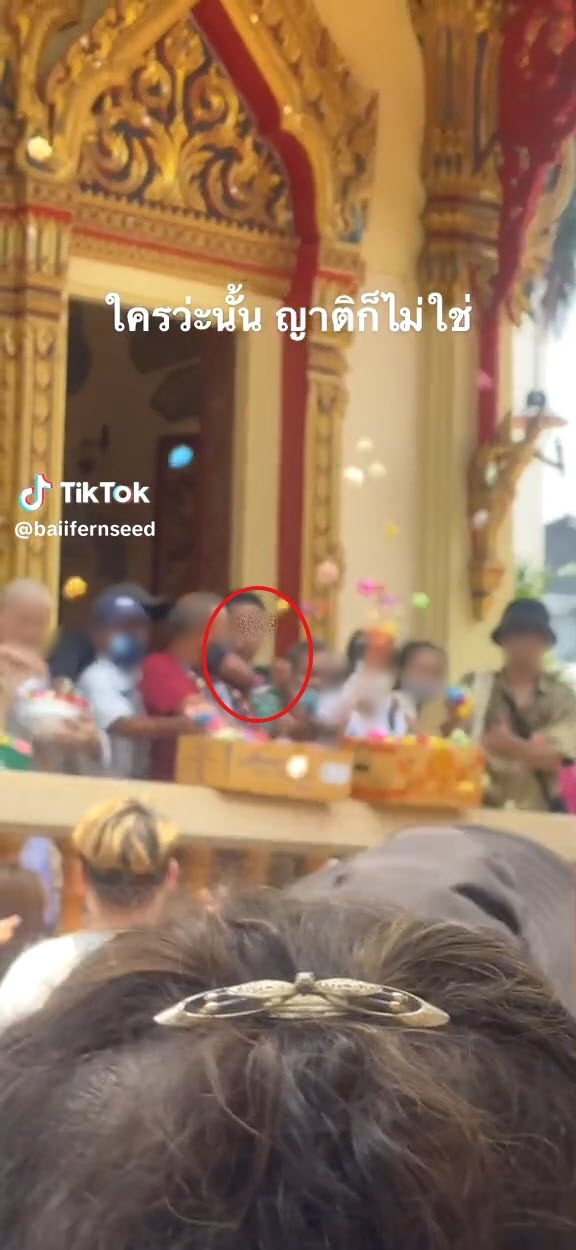 นาคโปรยทาน นาคโปรยทาน