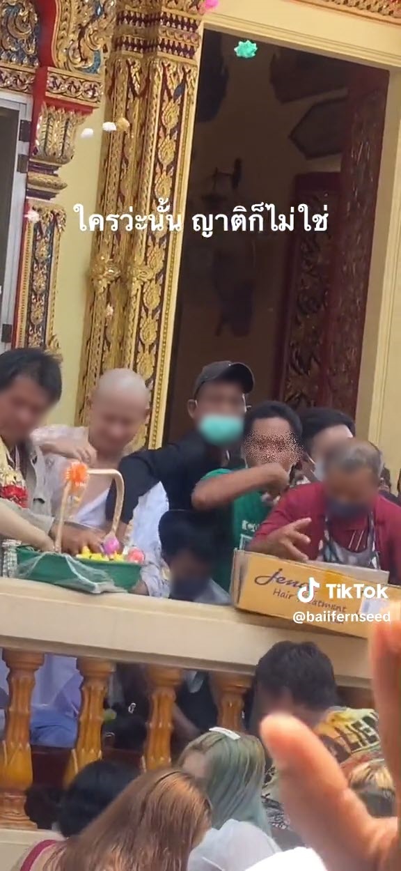 นาคโปรยทาน นาคโปรยทาน