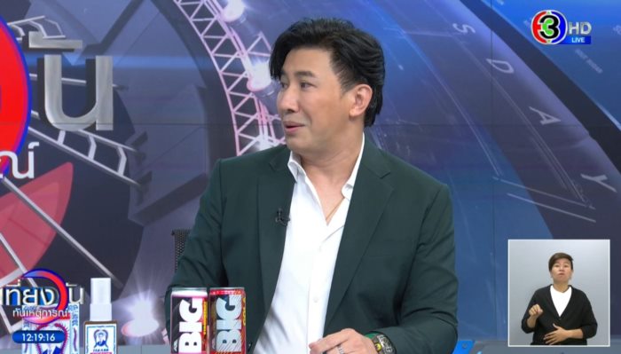 หนุ่ม กรรชัย หนุ่ม กรรชัย