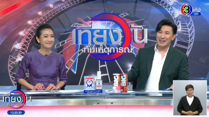 หนุ่ม กรรชัย หนุ่ม กรรชัย