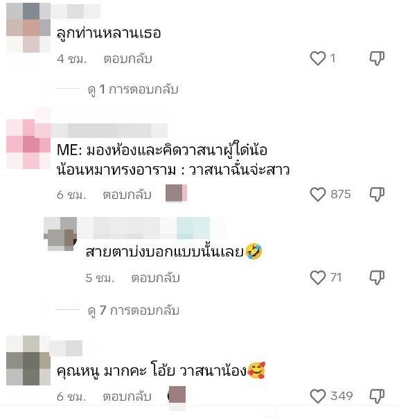 หมาบนคอนโดหรู หมาบนคอนโดหรู