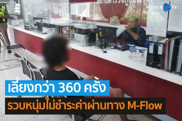 Motorway Thailand Motorway Thailand