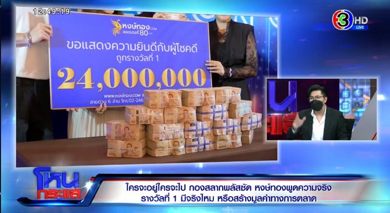 นอท พันธ์ธวัช นาควิสุทธิ์ นอท พันธ์ธวัช นาควิสุทธิ์