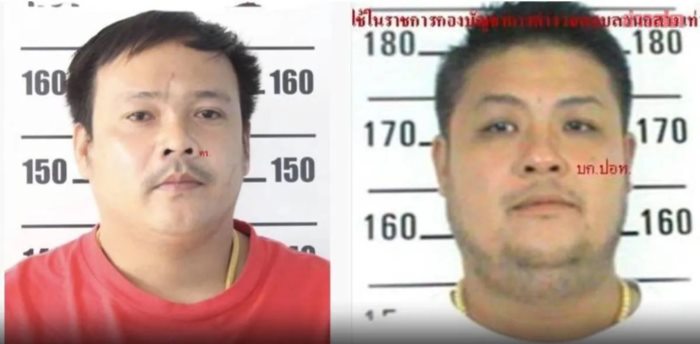 มือยิง มือยิง