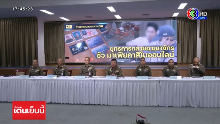 สารวัตรซัว สารวัตรซัว