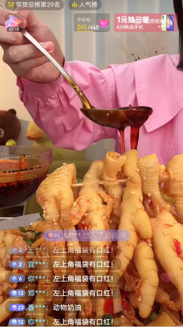 ไลฟ์ขายของ ไลฟ์ขายของ