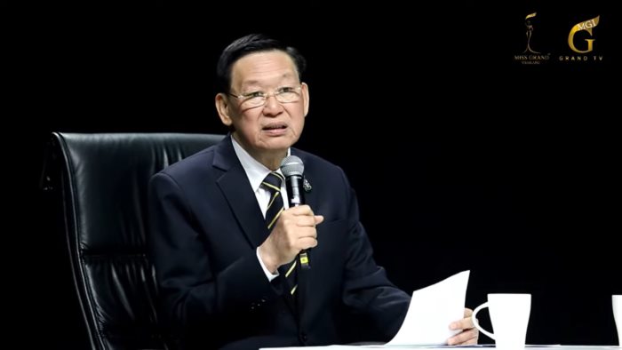 เฌอเอม VS ไพบูลย์ เฌอเอม VS ไพบูลย์