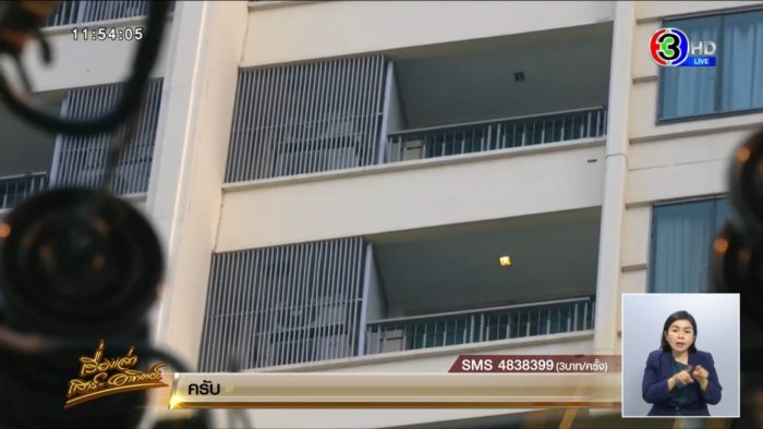 อิคคิว ภมิพัฒน์ อิคคิว ภมิพัฒน์