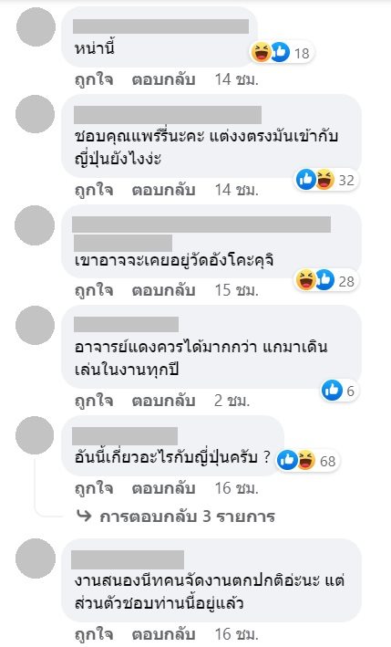 แพรรี่ ไพรวัลย์ แพรรี่ ไพรวัลย์