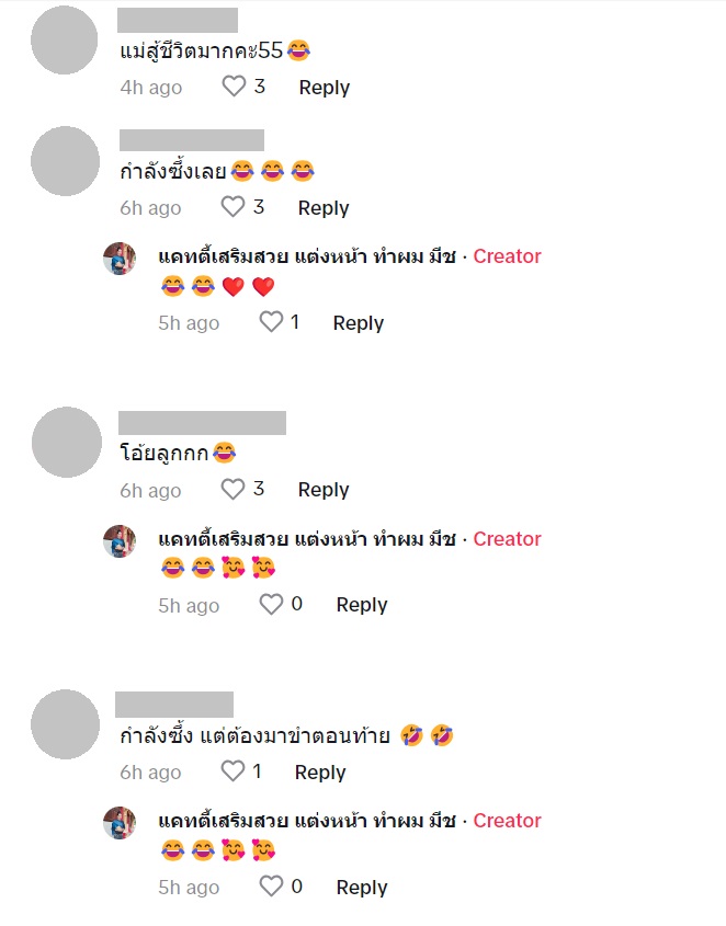 เรียงความบอกรักแม่ เรียงความบอกรักแม่