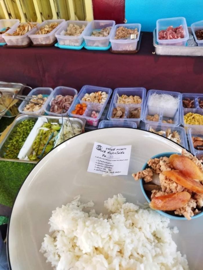 กะเพรา กะเพรา