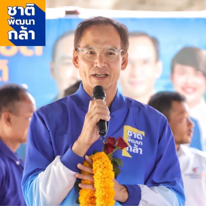 ภรรยากรณ์ พูด #มีกรณ์ไม่มีกู ภรรยากรณ์ พูด #มีกรณ์ไม่มีกู