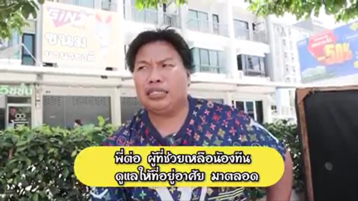 น้องทีน อ้วนตรึ้ม กะเพราตะหลิวตัด น้องทีน อ้วนตรึ้ม กะเพราตะหลิวตัด