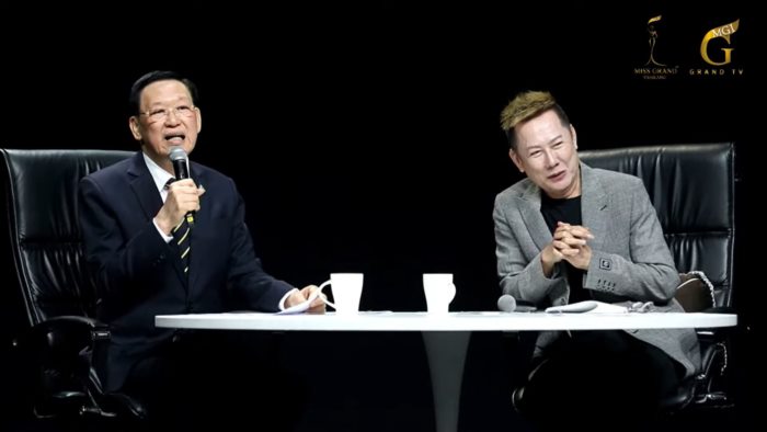 เฌอเอม VS ไพบูลย์ เฌอเอม VS ไพบูลย์