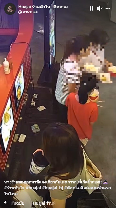 บะหมี่ตกพื้น บะหมี่ตกพื้น