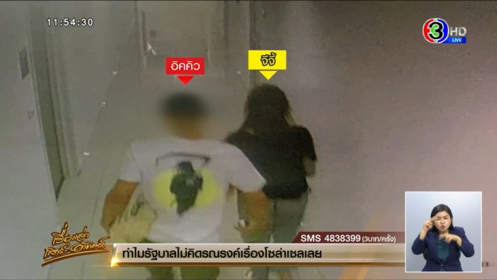 อิคคิว ภมิพัฒน์ อิคคิว ภมิพัฒน์