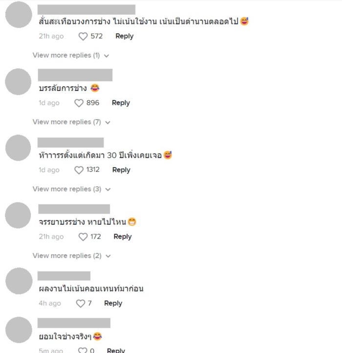 เปลี่ยนส้วมนั่งยองเป็นชักโครก เปลี่ยนส้วมนั่งยองเป็นชักโครก