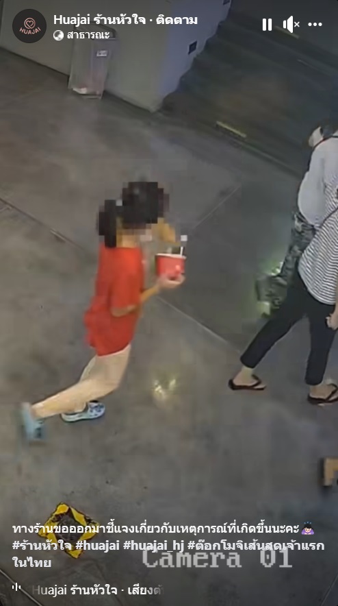 บะหมี่ตกพื้น บะหมี่ตกพื้น