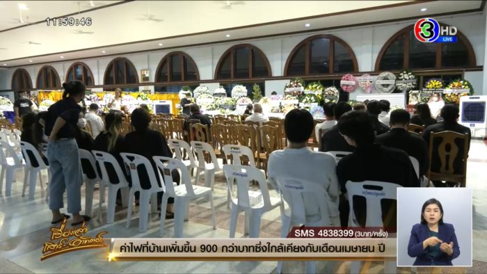 อิคคิว ภมิพัฒน์ อิคคิว ภมิพัฒน์