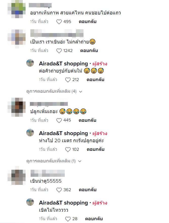 เกาะล้าน เกาะล้าน