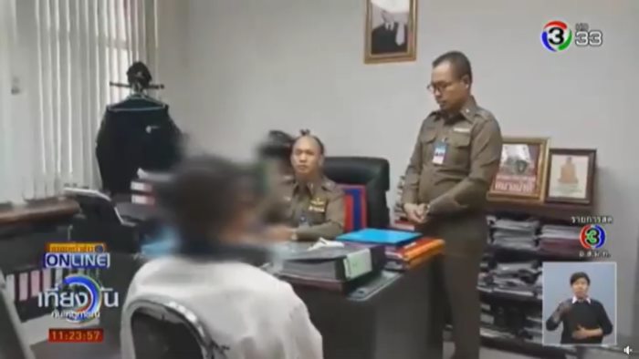 หมอข่มขืนคนไข้ หมอข่มขืนคนไข้