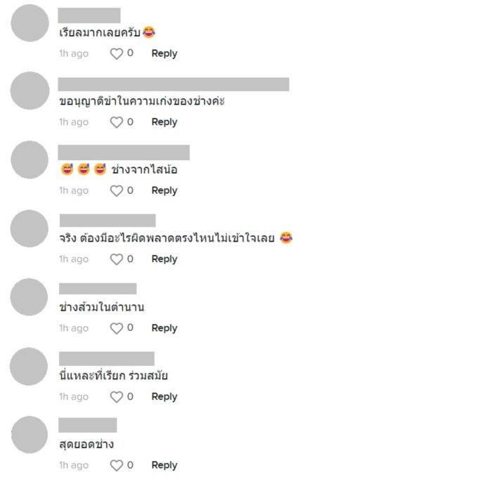 เปลี่ยนส้วมนั่งยองเป็นชักโครก เปลี่ยนส้วมนั่งยองเป็นชักโครก