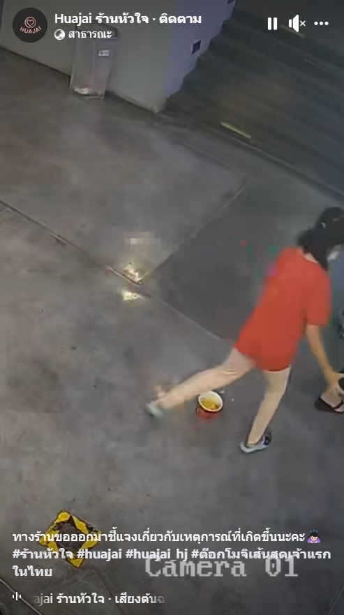 บะหมี่ตกพื้น บะหมี่ตกพื้น