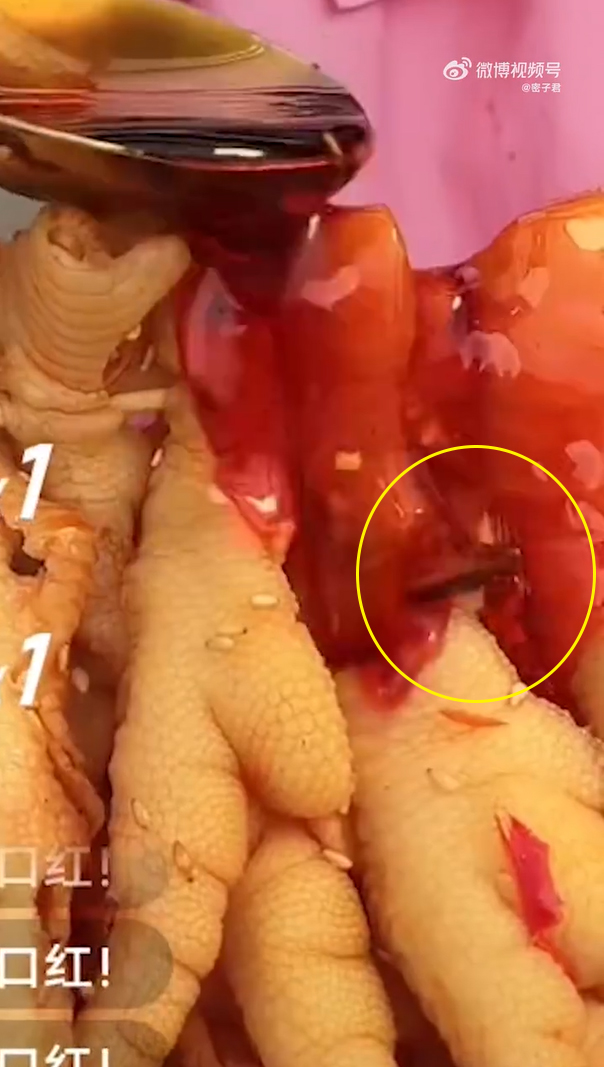 ไลฟ์ขายของ ไลฟ์ขายของ