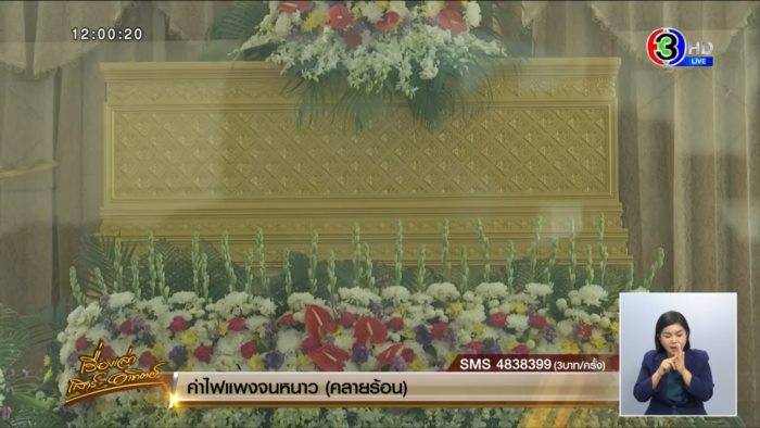 อิคคิว ภมิพัฒน์ อิคคิว ภมิพัฒน์