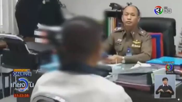 หมอข่มขืนคนไข้ หมอข่มขืนคนไข้