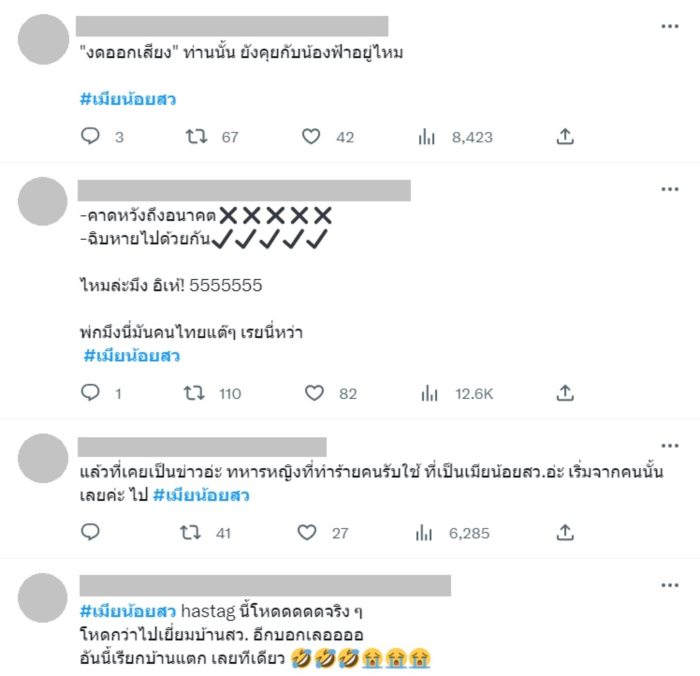 ดราม่าการเมือง ดราม่าการเมือง