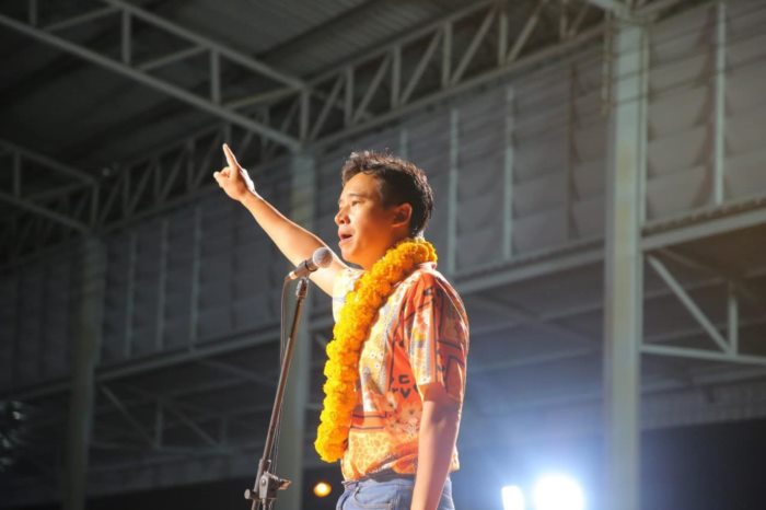 พรรคก้าวไกล พรรคก้าวไกล