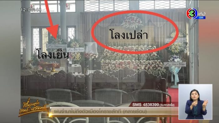 อิคคิว ภมิพัฒน์ อิคคิว ภมิพัฒน์