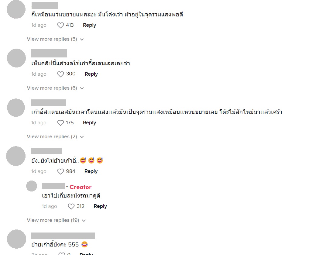 ไฟไหม้ ไฟไหม้